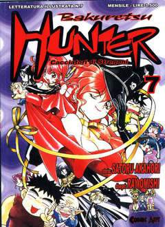 BAKURETSU HUNTER 7-COMIC ART- nuvolosofumetti.