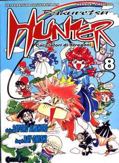 BAKURETSU HUNTER 8-COMIC ART- nuvolosofumetti.