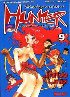 BAKURETSU HUNTER 9-COMIC ART- nuvolosofumetti.