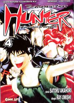 BAKURETSU HUNTER 4-COMIC ART- nuvolosofumetti.