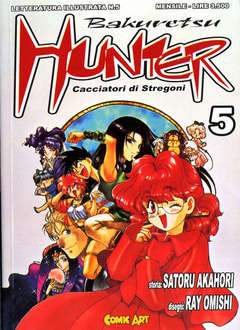 BAKURETSU HUNTER 5-COMIC ART- nuvolosofumetti.