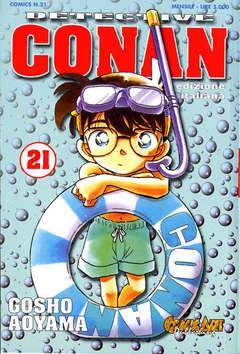 CONAN DI GOSHO 21-COMIC ART- nuvolosofumetti.