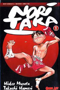 NORITAKA 1-COMIC ART- nuvolosofumetti.