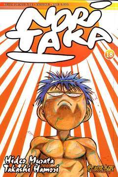 NORITAKA 18-COMIC ART- nuvolosofumetti.