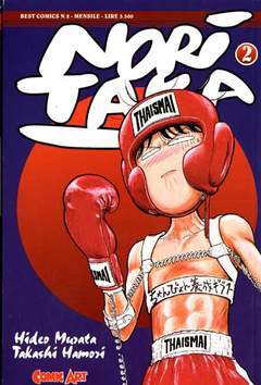 NORITAKA 2-COMIC ART- nuvolosofumetti.
