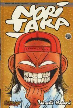NORITAKA 20-COMIC ART- nuvolosofumetti.