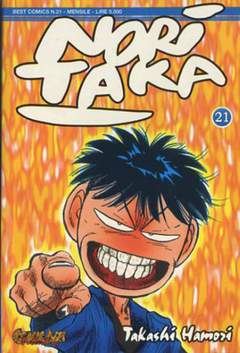 NORITAKA 21-COMIC ART- nuvolosofumetti.