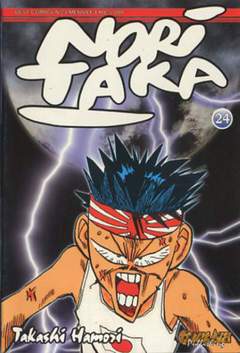 NORITAKA 24-COMIC ART- nuvolosofumetti.