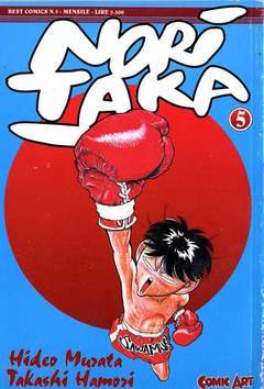 NORITAKA 5-COMIC ART- nuvolosofumetti.