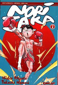 NORITAKA 7-COMIC ART- nuvolosofumetti.
