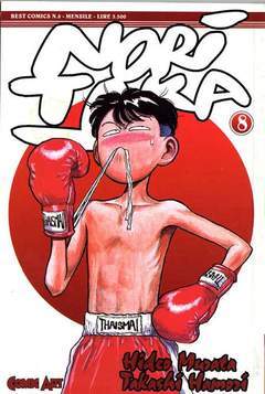 NORITAKA 8-COMIC ART- nuvolosofumetti.