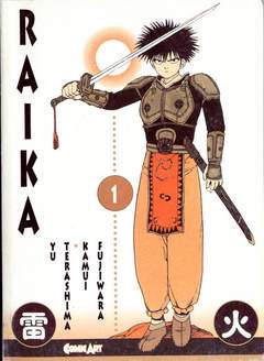 RAIKA 1-COMIC ART- nuvolosofumetti.