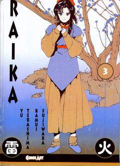RAIKA 3-COMIC ART- nuvolosofumetti.