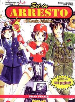 SEI IN ARRESTO 12-COMIC ART- nuvolosofumetti.