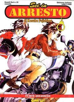 SEI IN ARRESTO 7-COMIC ART- nuvolosofumetti.