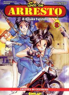 SEI IN ARRESTO 8-COMIC ART- nuvolosofumetti.