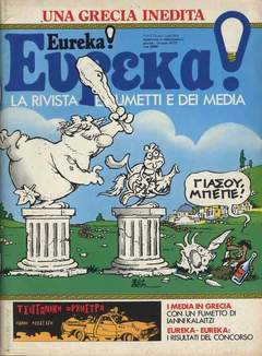 EUREKA '84 6,7-CORNO- nuvolosofumetti.