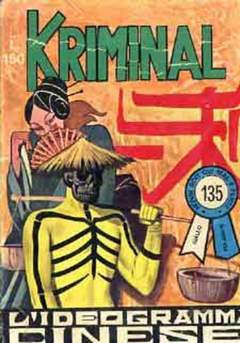 KRIMINAL 135-CORNO- nuvolosofumetti.