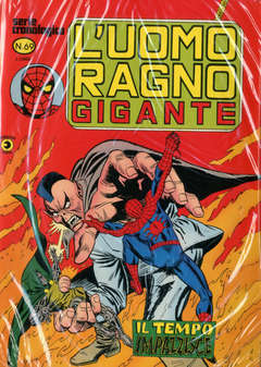 UOMO RAGNO GIGANTE 69