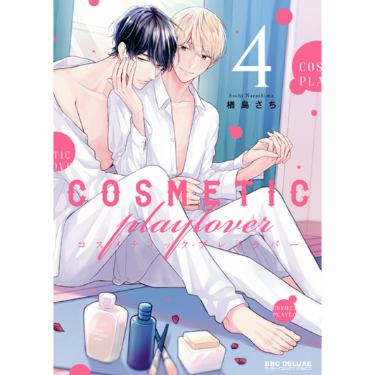 COSMETIC PLAYLOVER 4