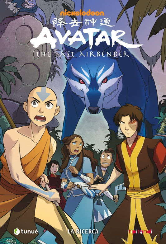 AVATAR THE LAST AIRBENDER LA RICERCA
