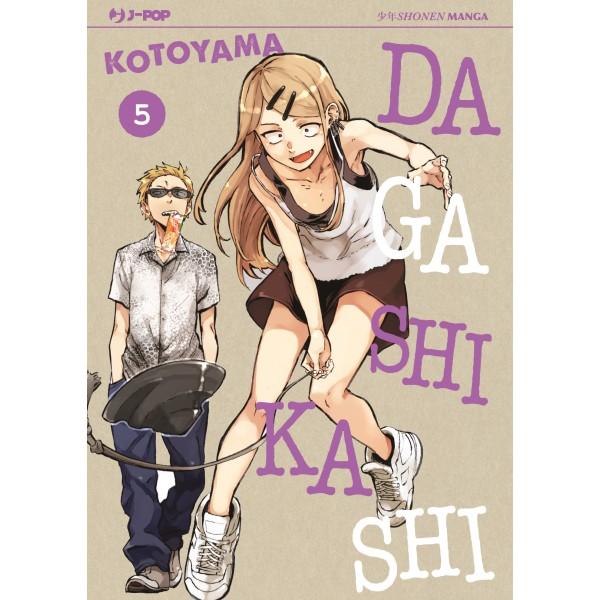 Dagashi Kashi 5-Jpop- nuvolosofumetti.