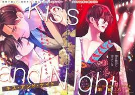 KISS AND NIGHT
