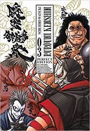 Rurouni Kenshin perfect edition 3