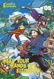 KEEP YOUR HANDS OFF EIZOUKEN 5