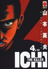 Ichi the killer ristampa 4