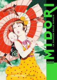 MIDORI N.E.