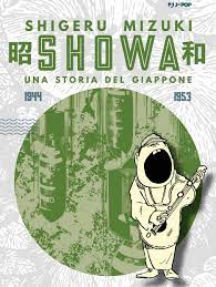 SHOWA 3 3