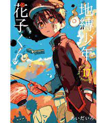 Hanako Kun 17