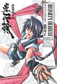 Rurouni Kenshin perfect edition 7