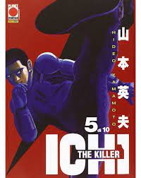 Ichi the killer ristampa 5
