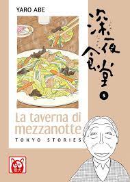 La Taverna di Mezzanotte 5