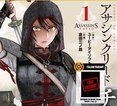 ASSASSIN`S CREED CHINA  ITALIAN VARIANT 1