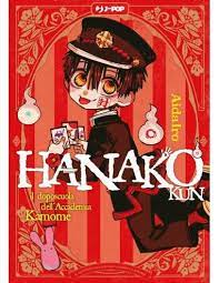 Hanako kun  il doposcuola dell'accademia Kamome spin off