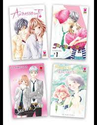 IO SAKISAKA variant bundle