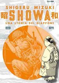Showa 2