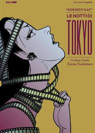 GOLDEN GAI, JPOP, nuvolosofumetti,