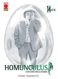 HOMUNCULUS RISTAMPA 14-PANINI COMICS- nuvolosofumetti.