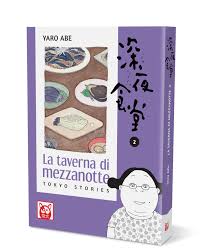 LA TAVERNA DI MEZZANOTTE 2 2, BAO PUBLISHING, nuvolosofumetti,