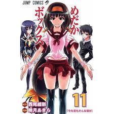 Medaka box nuova edizione 11-Edizioni BD- nuvolosofumetti.