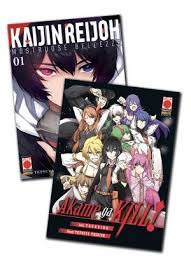 KAIJIN REIJOH MOSTRUOSE BELLEZZE 1 PACK, PANINI COMICS, nuvolosofumetti,