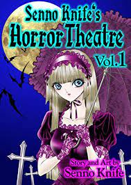 HORROR THEATER 1 1