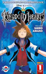 Kingdom Hearts II SILVER 1 1