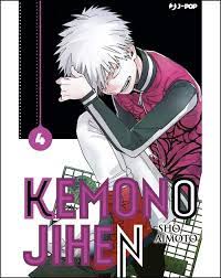 Kemono Jihen 4