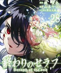 Seraph of the end 28