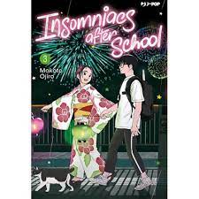 Insomniacs after school 3